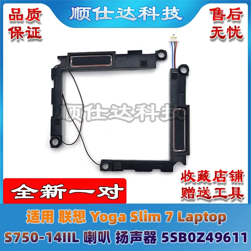 Yoga Laptop Accessories - for Lenovo Yoga Slim 7 Laptop